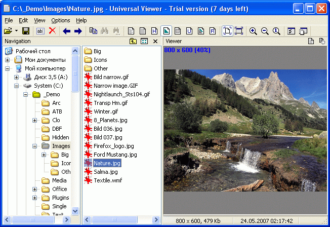 Universal Viewer (ATViewer)