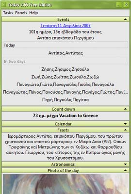 Today Greek Calendar