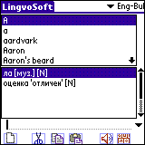 LingvoSoft Talking Dictionary English <> Bulgarian for Palm OS