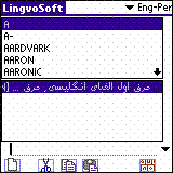 LingvoSoft Dictionary English <> Persian (Farsi) for Palm OS