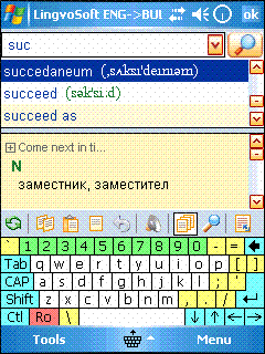 LingvoSoft Talking Dictionary English <-> Bulgarian for Pocket PC