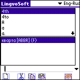 LingvoSoft Dictionary English <-> Russian for Palm OS