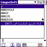 LingvoSoft Dictionary English <> Arabic for Palm OS 3.2.97
