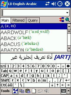 LingvoSoft Dictionary English <> Arabic for Pocket PC 2.7.17