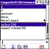 LingvoSoft Dictionary English <> Bulgarian for Palm OS 3.2.87