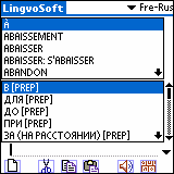 LingvoSoft Dictionary French <> Russian for Palm OS 3.2.94