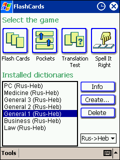 LingvoSoft FlashCards Russian <> Hebrew for Pocket PC 1.3.20