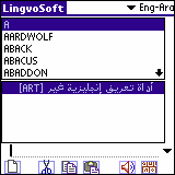 LingvoSoft Talking Dictionary English <> Arabic for Palm OS 3.2.97