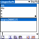 LingvoSoft Talking Dictionary English <> Russian for Palm OS 3.2.92