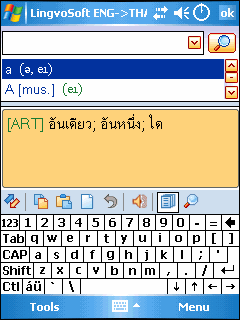 LingvoSoft Talking Dictionary English <> Thai for Pocket PC 2.7.28