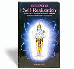 The Science of Self Realization (Pdf)