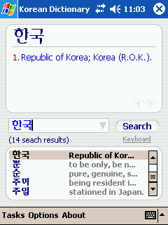 Korean Dictionary (Windows Mobile)