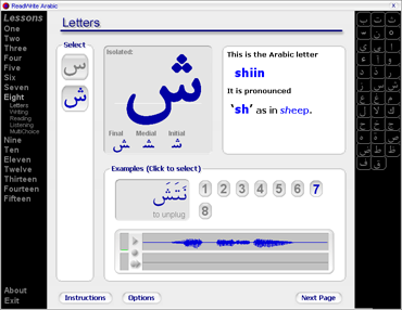 ReadWrite Arabic