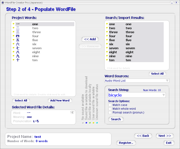 WordFile Creator Pro (Japanese) 1.2
