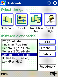 LingvoSoft FlashCards Russian <-> Hebrew for Pocket PC