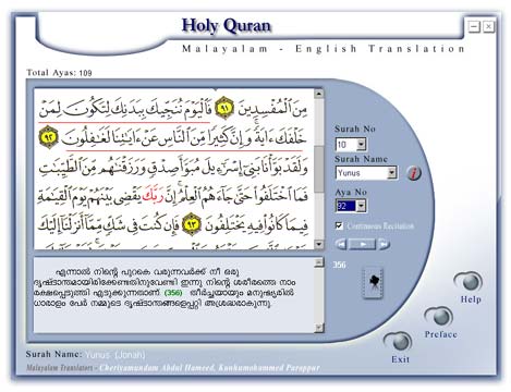 Holy Quran Malayalam English Translation V1.0
