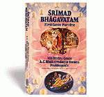 SrimadBhagavatam 1.1 (Pdf)