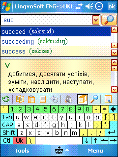 LingvoSoft Dictionary English <-> Ukrainian for Pocket PC