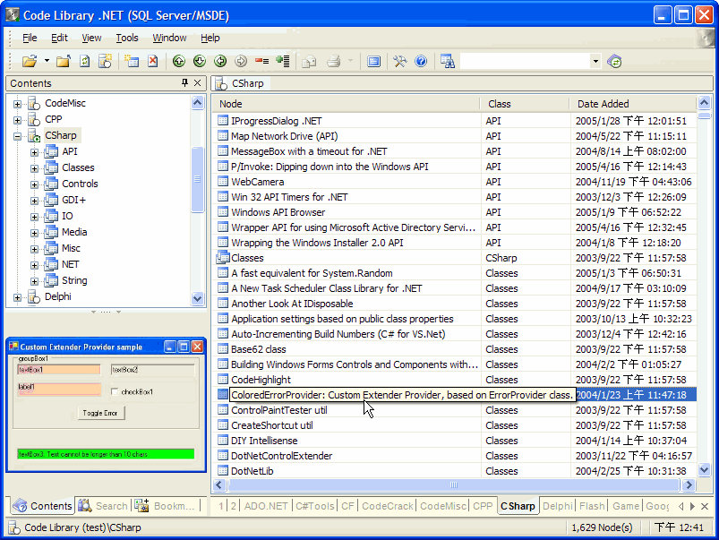 Code Library .NET 2.0 (SQL Server/MSDE) 15.5.2729