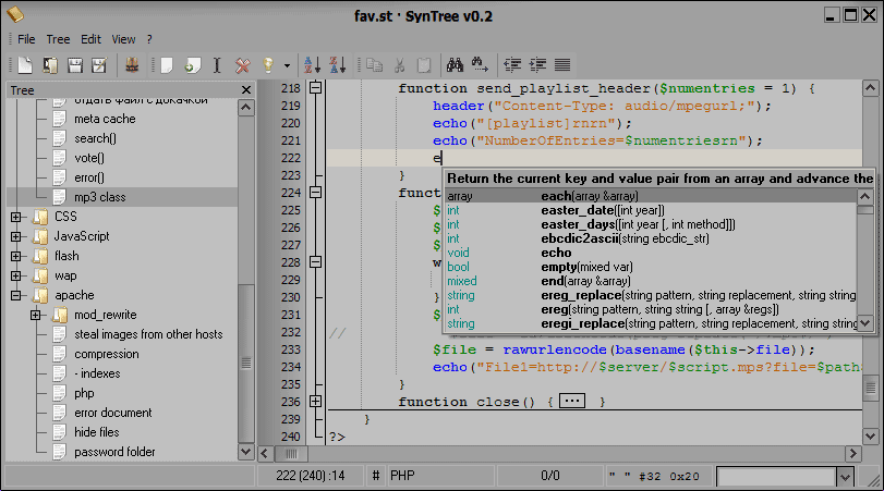 SynTree 0.4