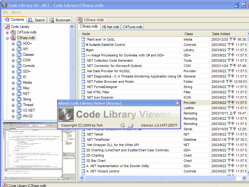 Code Library Viewer (MySQL)