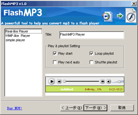 FlashMP3MP3 to Flash 1.2
