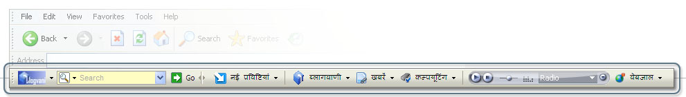 Blogvani Hindi Toolbar