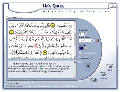 Holy Quran Malayalam English Translation