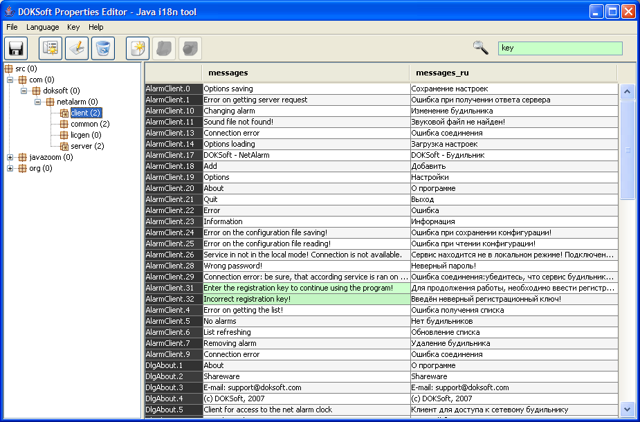 Properties Editor (Java i18n tool)