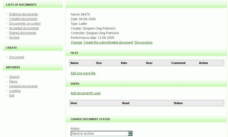 Brd документ. Affidavit example. Standard operating procedure. Document name. Form.