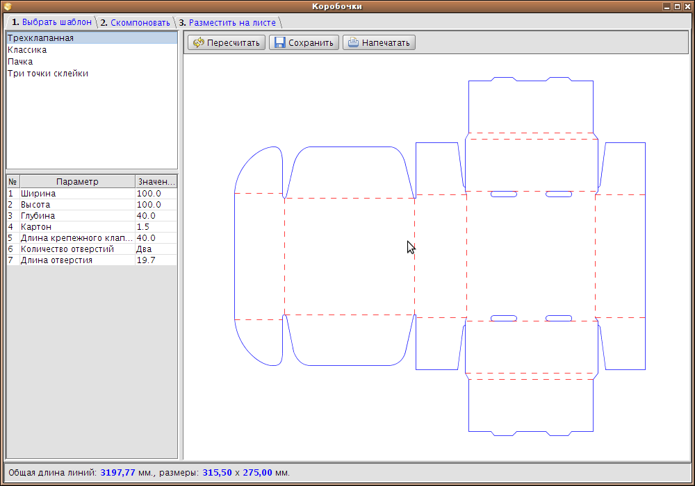 Boxboard