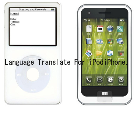 Language Translate For iPod/iPhone