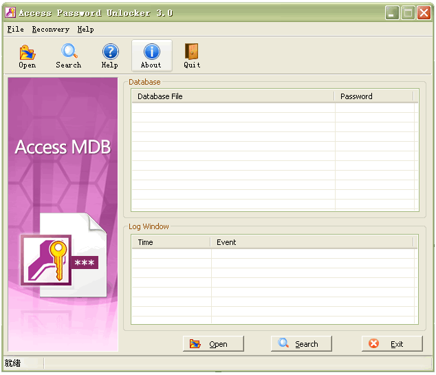 Пароль access. Access Скриншоты. Пароль в access. Скриншот аксесс. Программа Cherbox.
