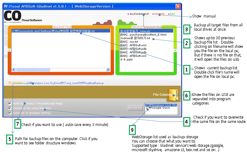 Open list file. WEBSTORAGE что это за программа. Бэкап мастер. Coreldraw autosave folder Backup. Windows Driver Type menu.
